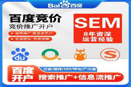 百度推广公司案例研究：打造差异化竞争优势，脱颖而出