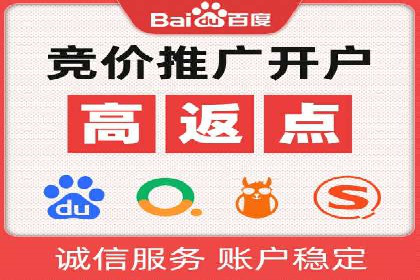 百度推广的收费结构与某行业广告效果案例探讨