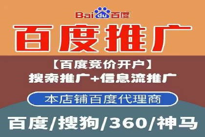 某企业SEM竞价员如何提升广告效果